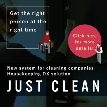 ヒトも、時間も、ぴったり。 清掃業者のための新しステム ホテル清掃のDXソリューション JSUT CLEAN